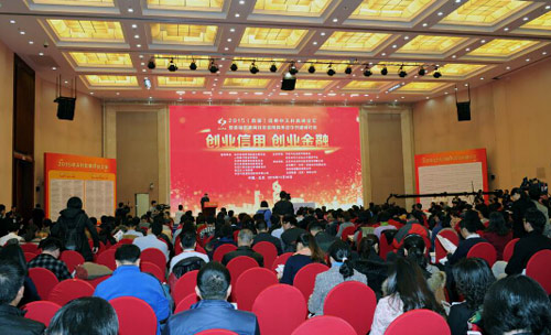 China Security & Fire Technology was once again awarded the title of the “Most Influential Enterpris